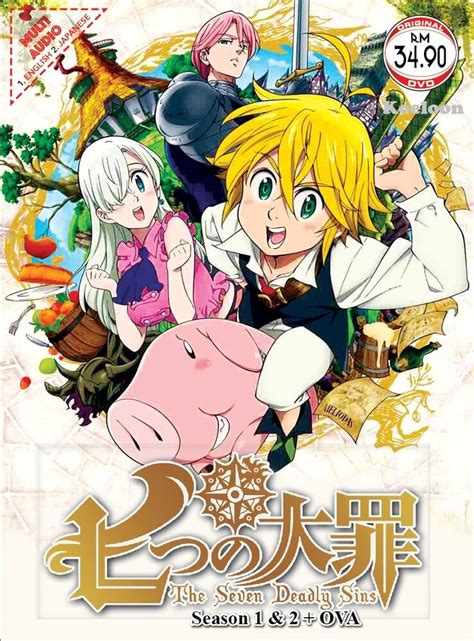 DVD Japan Anime The Seven Deadly Sins  Nanatsu no Taizai ...
