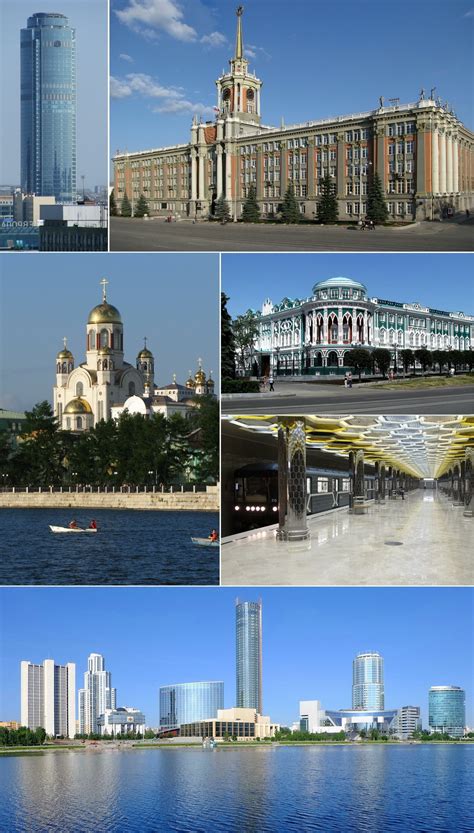 Ekaterimburgo   Wikipedia, la enciclopedia libre