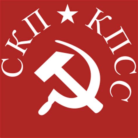 El Comunista » Saludo de la UPC PCUS al PCM