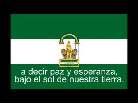 El himno de Andalucía es una composición musical con letra ...