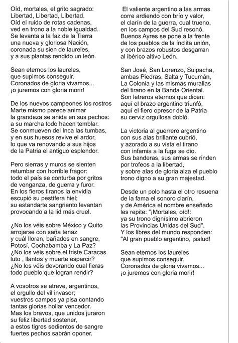 El Himno Nacional Mexicano Completo   SEONegativo.com