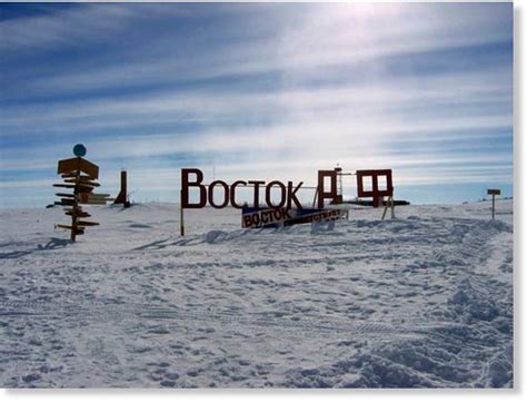 El lago Vostok   Ciencia y Educación   Taringa!