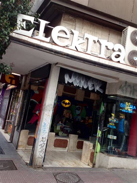 El troblogdita: Años 80 s  11  Tiendas de Cómics en Madrid