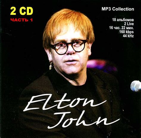 Elton John – MP3 Collection   Часть 1  MP3, 192 kbps, CDr    Discogs
