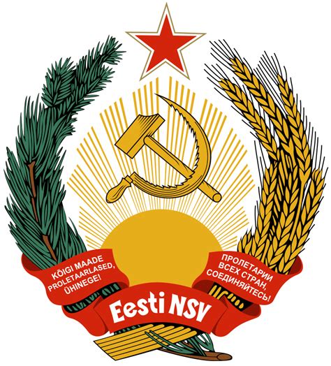 Emblem of the Estonian SSR   Repubblica Socialista Sovietica Estone ...