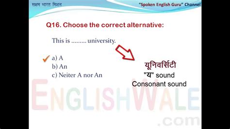 English Grammar & Spoken Quiz/Test   YouTube