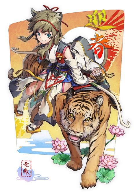 Feliz año del tigre! | Misiontokyo s Blog