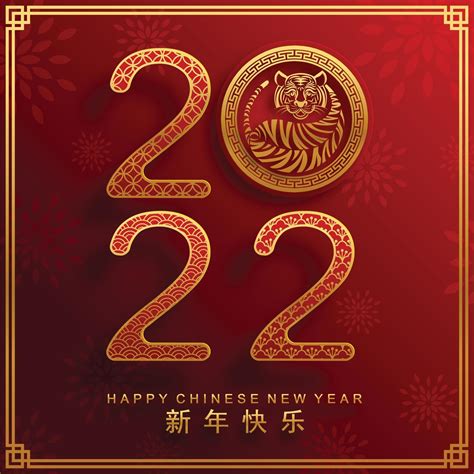 feliz año nuevo chino 2022 año del tigre 2976986 Vector en ...