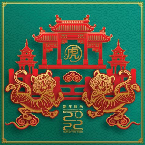 feliz año nuevo chino 2022 año del tigre 2976994 Vector en Vecteezy