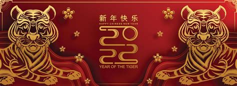 feliz año nuevo chino 2022 año del tigre 2979085 Vector en Vecteezy