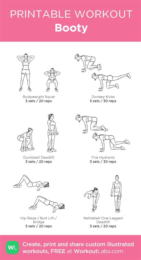 Fitness Motivation : Booty: my custom printable workout by ...