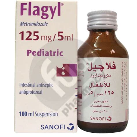 Flagyl 125 Mg/ 5 Ml 100 Ml syrup | Beta Fouda Pharmacy