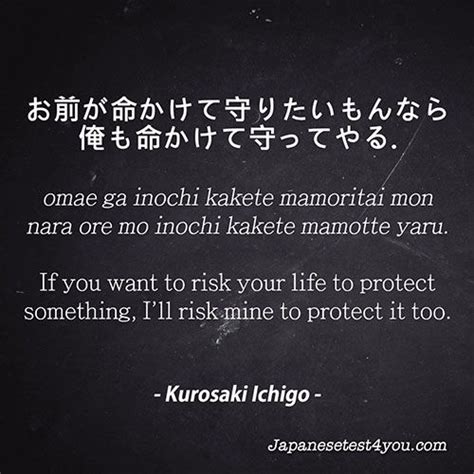 Frase Celebre  de un anime  Bleach  Ichigo  | Japanese ...