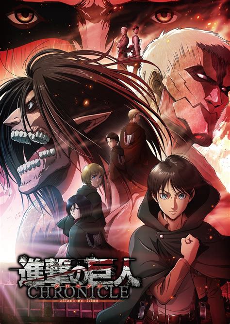 Funimation transmitirá Attack on Titan ~Chronicle~ via ...