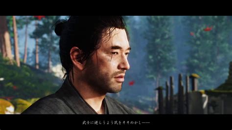 Ghost of Tsushima play report #20   YouTube