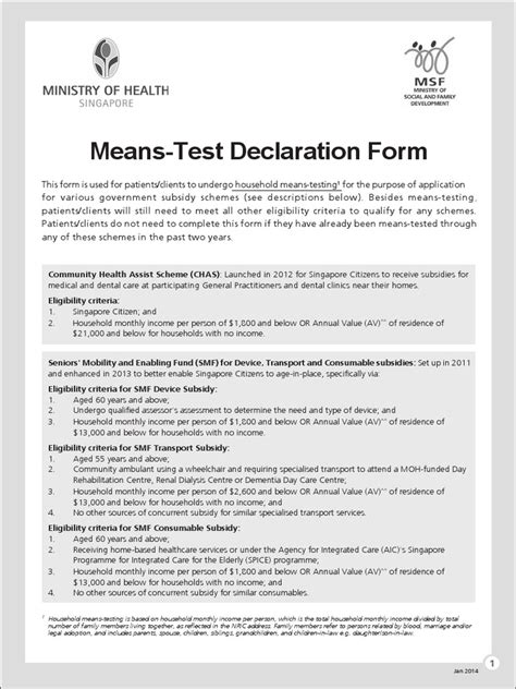 hhmt declaration form jan 14 | Social Institutions | Society