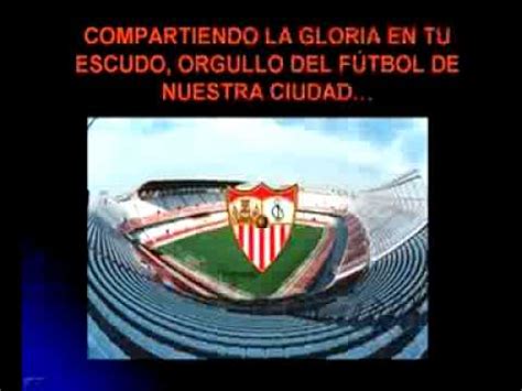 Himno Centenario Sevilla FC con letra   YouTube