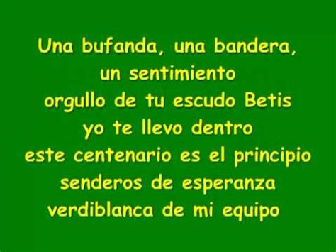 Himno Real Betis Fondo Flamenco   YouTube