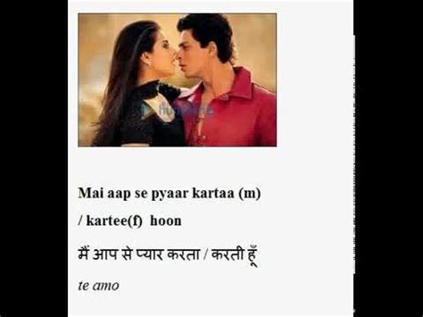 hindi  frases de amor    YouTube