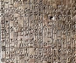 Historia de los Inventos: Edad Antigua: Escritura   Mesopotamia