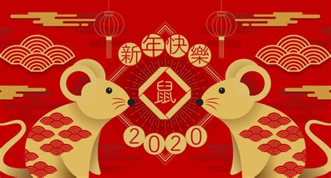 Horóscopo chino 2020: El año de la rata de metal