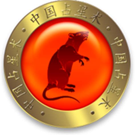 Horóscopo Chino 2020 Rata   Horoscopo.eu