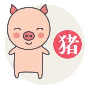 Horóscopo chino Cerdo: ¡La personalidad del signo Cerdo!