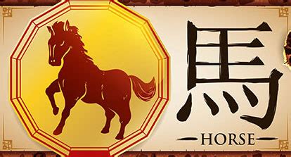 Horóscopo Chino para el 2020 – Zodiaco chino 2020 ...