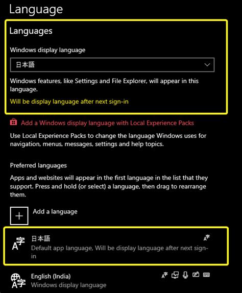 How to Add or Remove Language Packs in Windows 10   Make ...