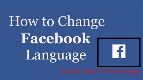 How to Change Facebook Language | Change Language Setting ...