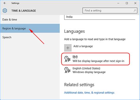 How to Change the Display Language in Windows 10