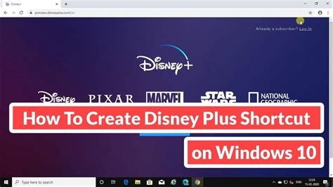 How to Create Disney Plus Shortcut on Windows 10   YouTube