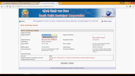 how to download birth certificate online in delhi by MCD ...