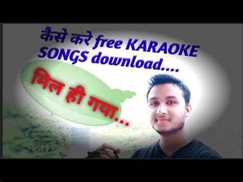 HOW TO DOWNLOAD FREE KARAOKE SONGS..   YouTube