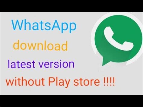 How to download/update WhatsApp messenger latest version ...