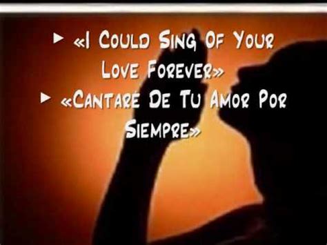 I Could Sing of Your Love Forever / Cantaré de Tu Amor Por ...