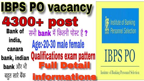 IBPS PO vacancy notification 2019||Bank job 2019 aug ...