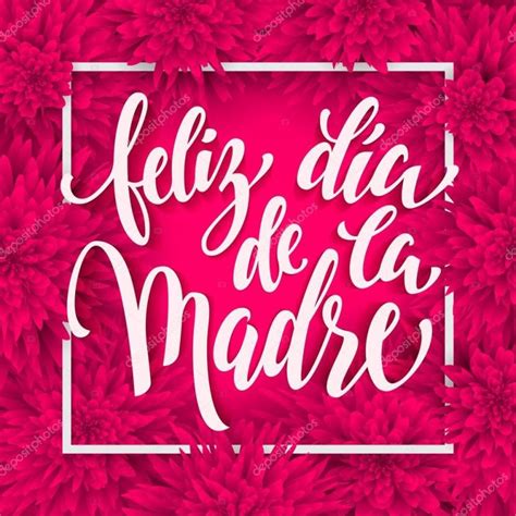 Imágenes del Día de la Madre Bonitas con Frases para Felicitar a las Madres