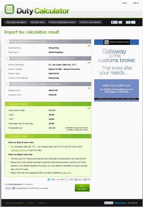 Import Duty Calculator For eBay Items  as a Buyer