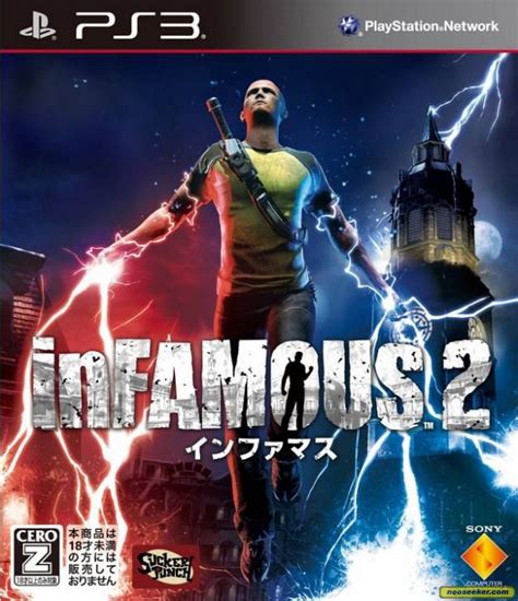 Infamous 2   PS3 ~ Filmes e Jogos via Torrent | Filmes e ...