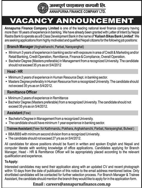 Job Vacancy   Annapurna Finance Company Limited | Jobs in ...