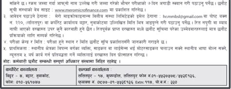 Job Vacancy In Mero Microfinance Bittiya Sanstha