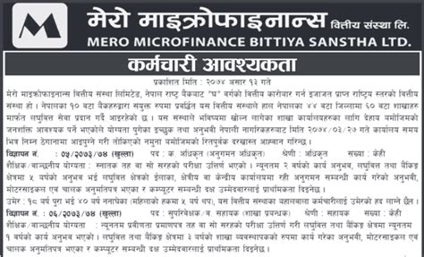Job Vacancy In Mero Microfinance Bittiya Sanstha – Job ...