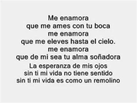 Juanes Me Enamora con Letra   YouTube