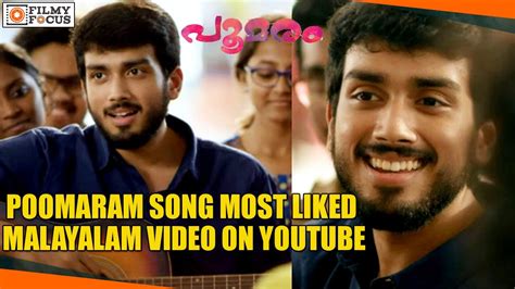 Kalidas Jayaram s Poomaram Song Becomes The Most Liked ...