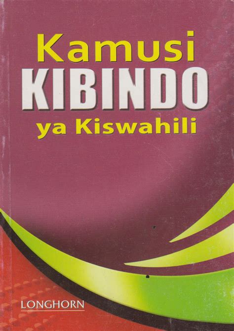 Kamusi Kibindo ya Kiswahili | Text Book Centre