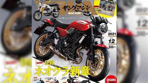 Kawasaki Z400RS 2022: la saga Retro Sports continúa   GP ...