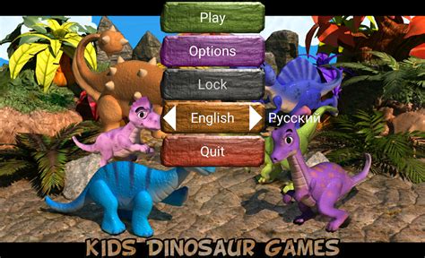 Kids Dinosaur Games Free   Android Apps on Google Play