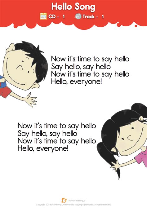 Kids Songs 1: Let s Take a Walk  Hello Song  Lyric Sheet ...