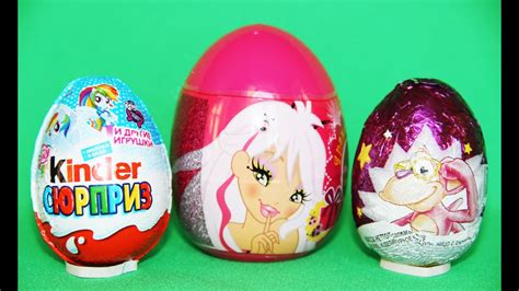 Kinder Surprise eggs My Little Pony Huevos Kinder Sorpresa ...